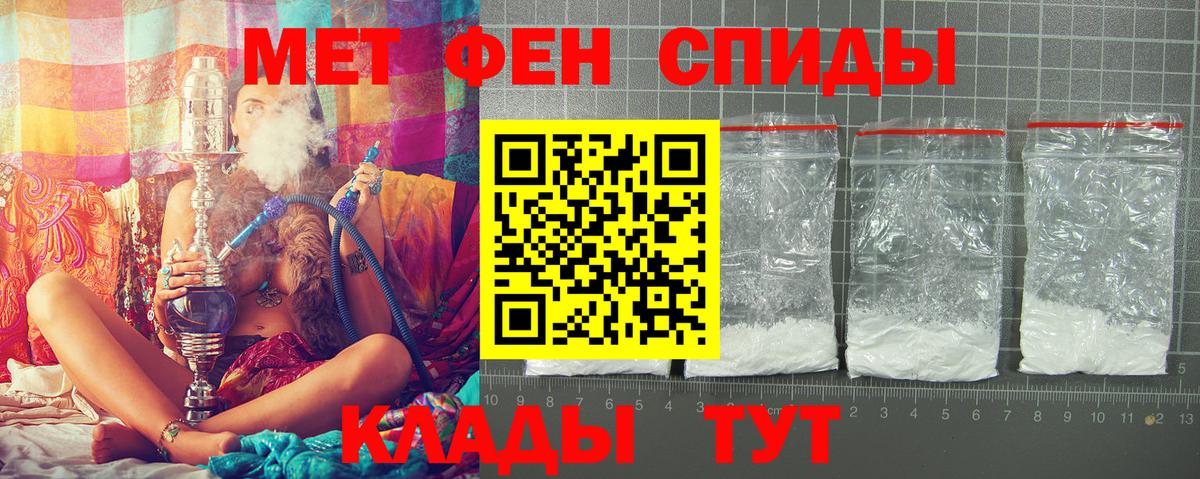 Amphetamine  Амфетамин 98%  Вход с VPN  Геленджик 