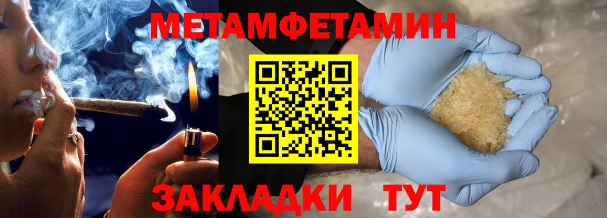 АМФЕТАМИН 98% Геленджик