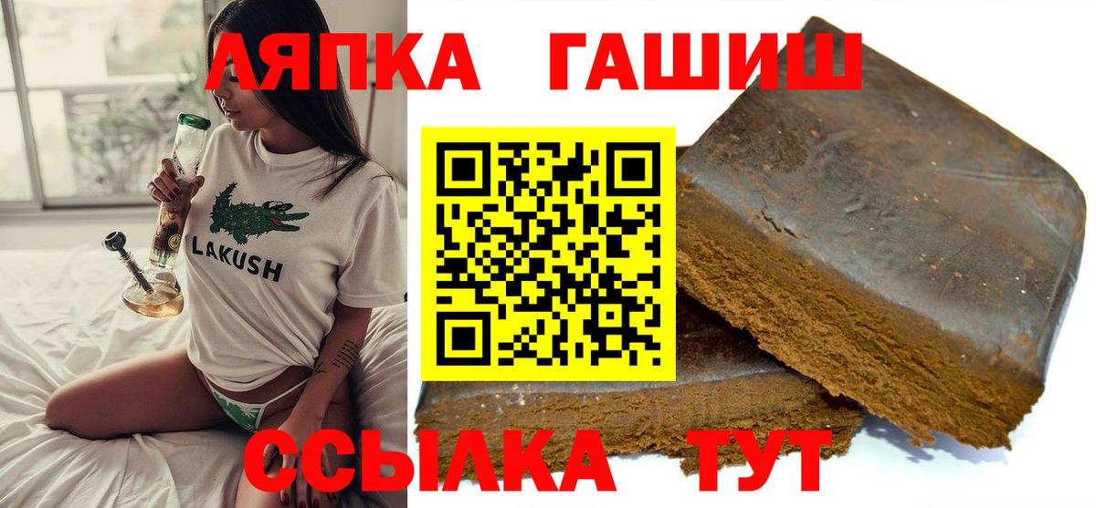 ГАШ 40% ТГК Геленджик
