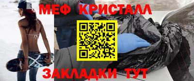 мескалин Пыть-Ях