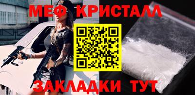 мдма Пугачёв