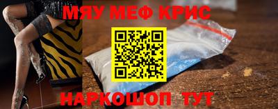 мескалин Пыть-Ях