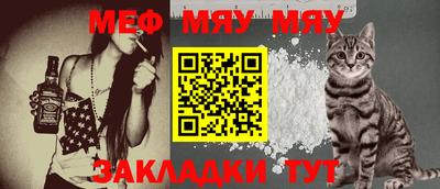 мескалин Пыть-Ях