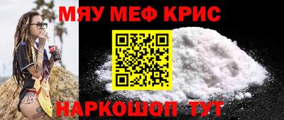 мдма Пугачёв