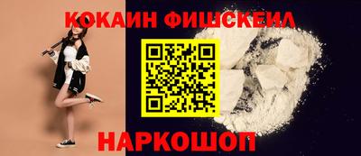 мескалин Пыть-Ях