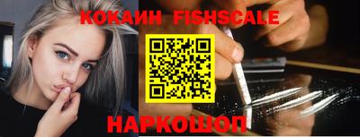 спиды Пушкино