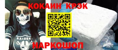 мескалин Пыть-Ях