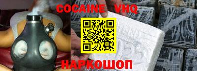 мескалин Пыть-Ях
