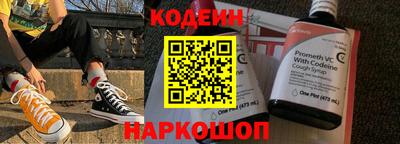 спиды Пушкино