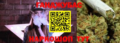 мескалин Пыть-Ях