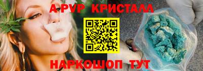 мескалин Пыть-Ях