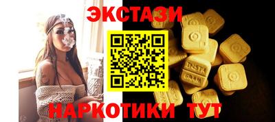 мдма Пугачёв