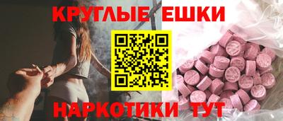 спиды Пушкино