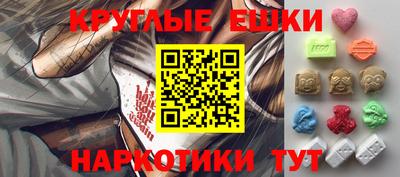 мескалин Пыть-Ях