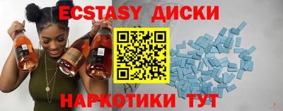 мескалин Пыть-Ях