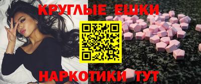 мескалин Пыть-Ях