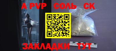 спиды Пушкино