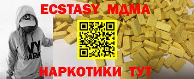 мдма Пугачёв