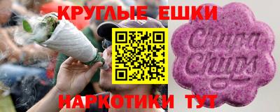 мескалин Пыть-Ях