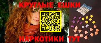 мдма Пугачёв