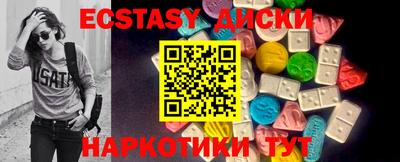 мескалин Пыть-Ях