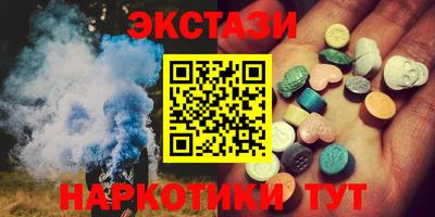 спиды Пушкино