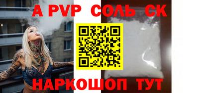 спиды Пушкино