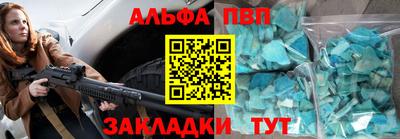 мдма Пугачёв