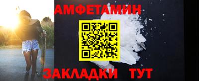 спиды Пушкино