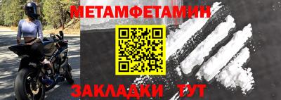 мескалин Пыть-Ях