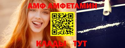 спиды Пушкино
