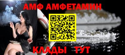 спиды Пушкино