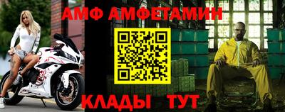 мескалин Пыть-Ях