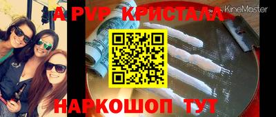 спиды Пушкино
