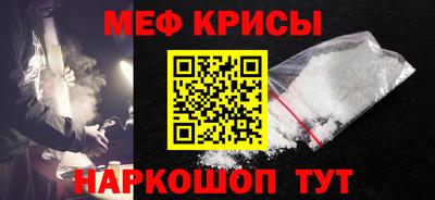 мдма Пугачёв