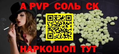 мескалин Пыть-Ях
