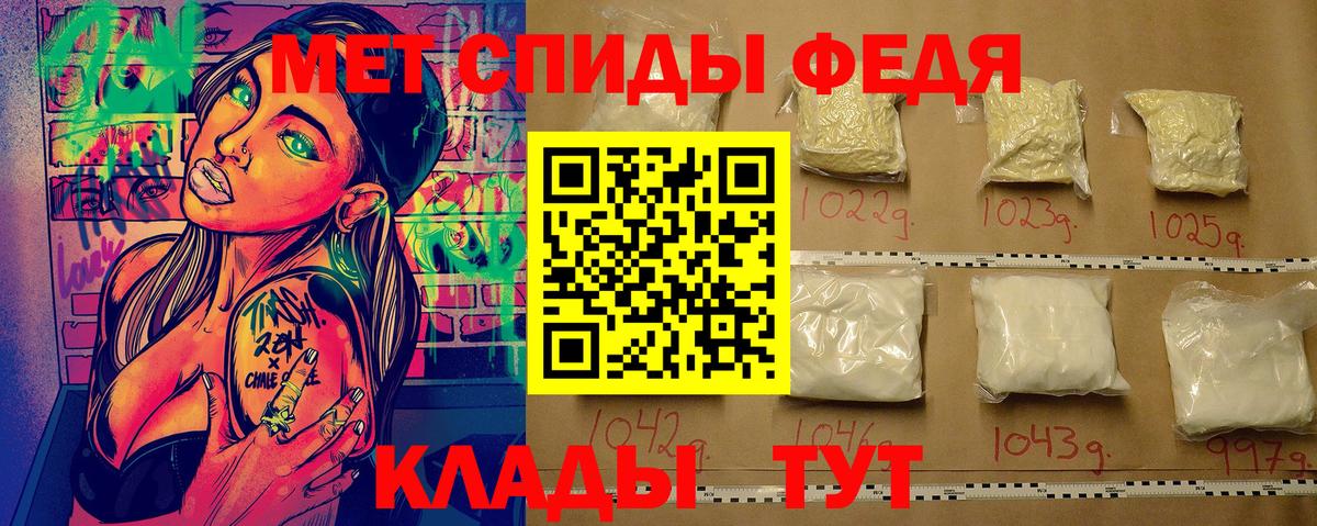 Геленджик  МЕТАМФЕТАМИН винт  Вход с VPN 